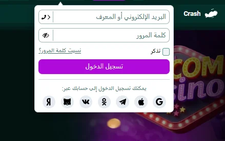 Spinbetter تسجيل الدخول Spinbetter تسجيل الدخول